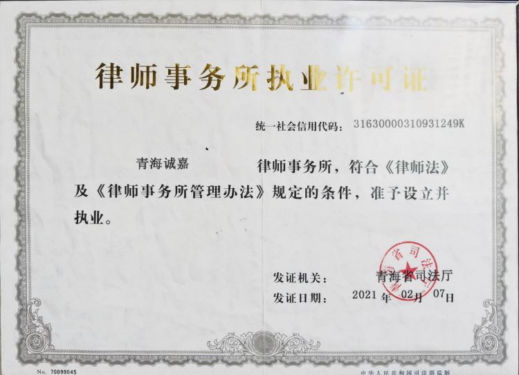 资质相关图片一